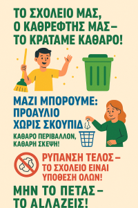 εωερ